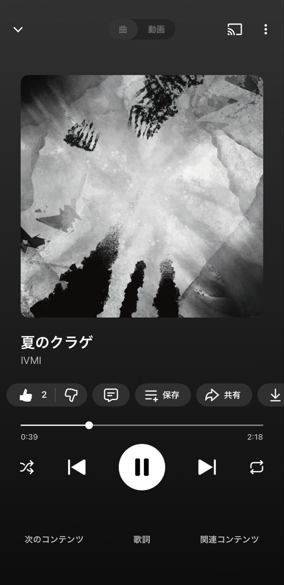 くろいろのおちゃ tweet media