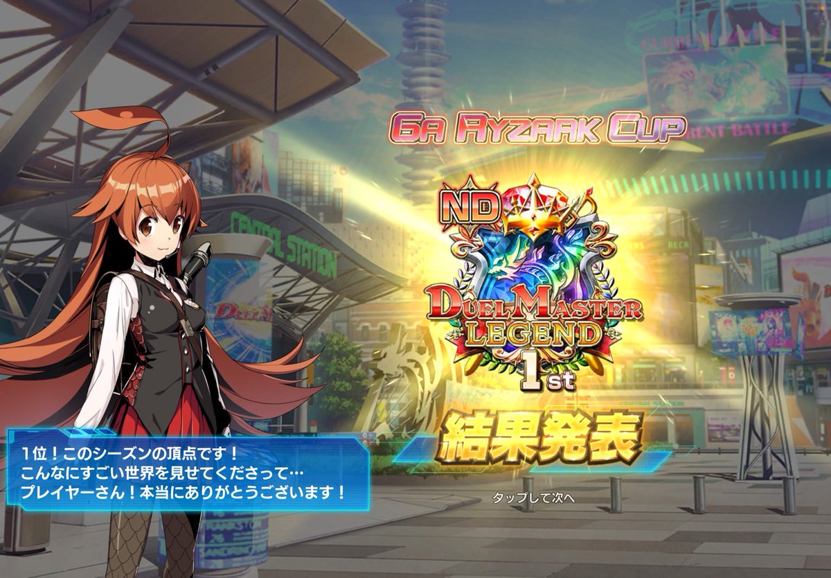 なななん tweet media