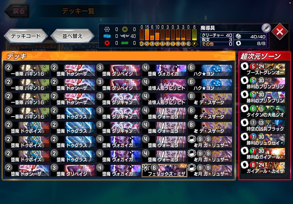 なななん tweet media