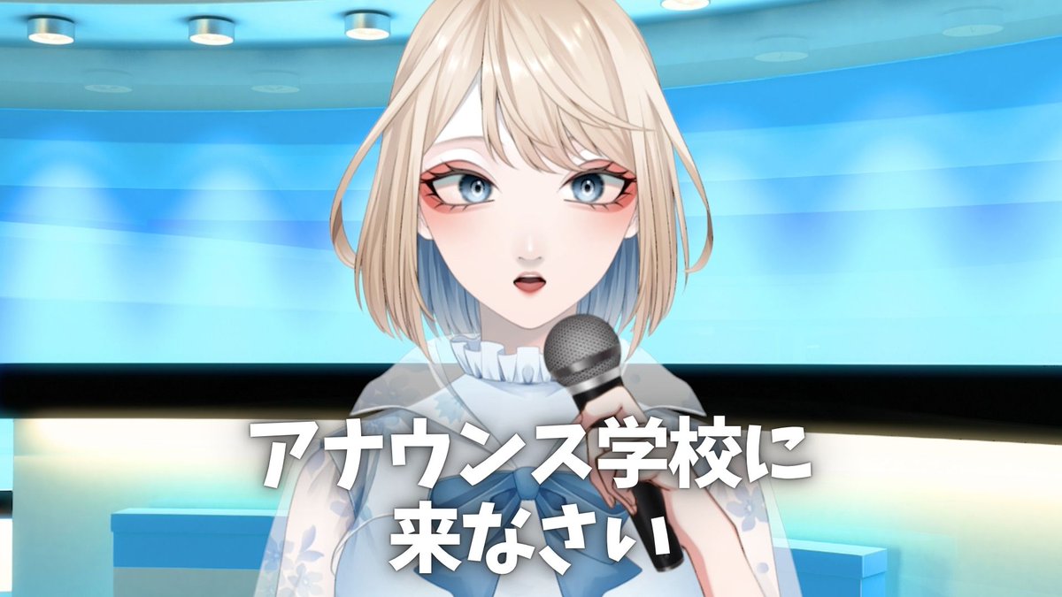 限界アナウンサー あすか💒🎤 tweet media