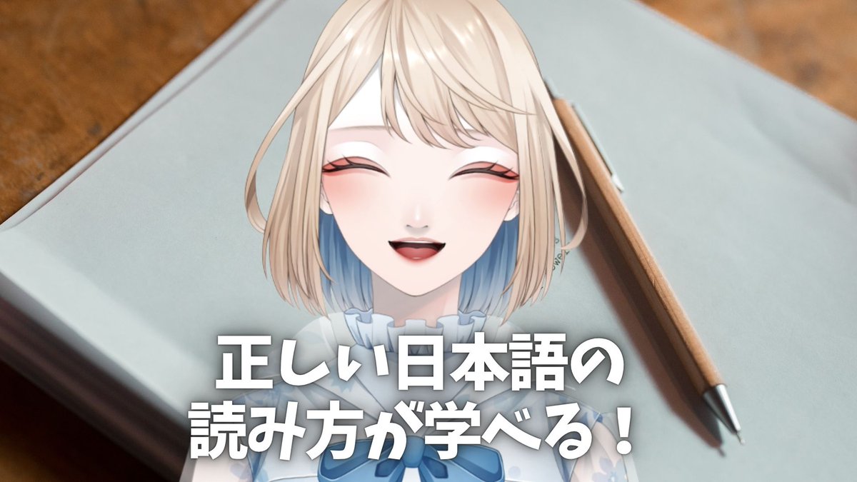 限界アナウンサー あすか💒🎤 tweet media