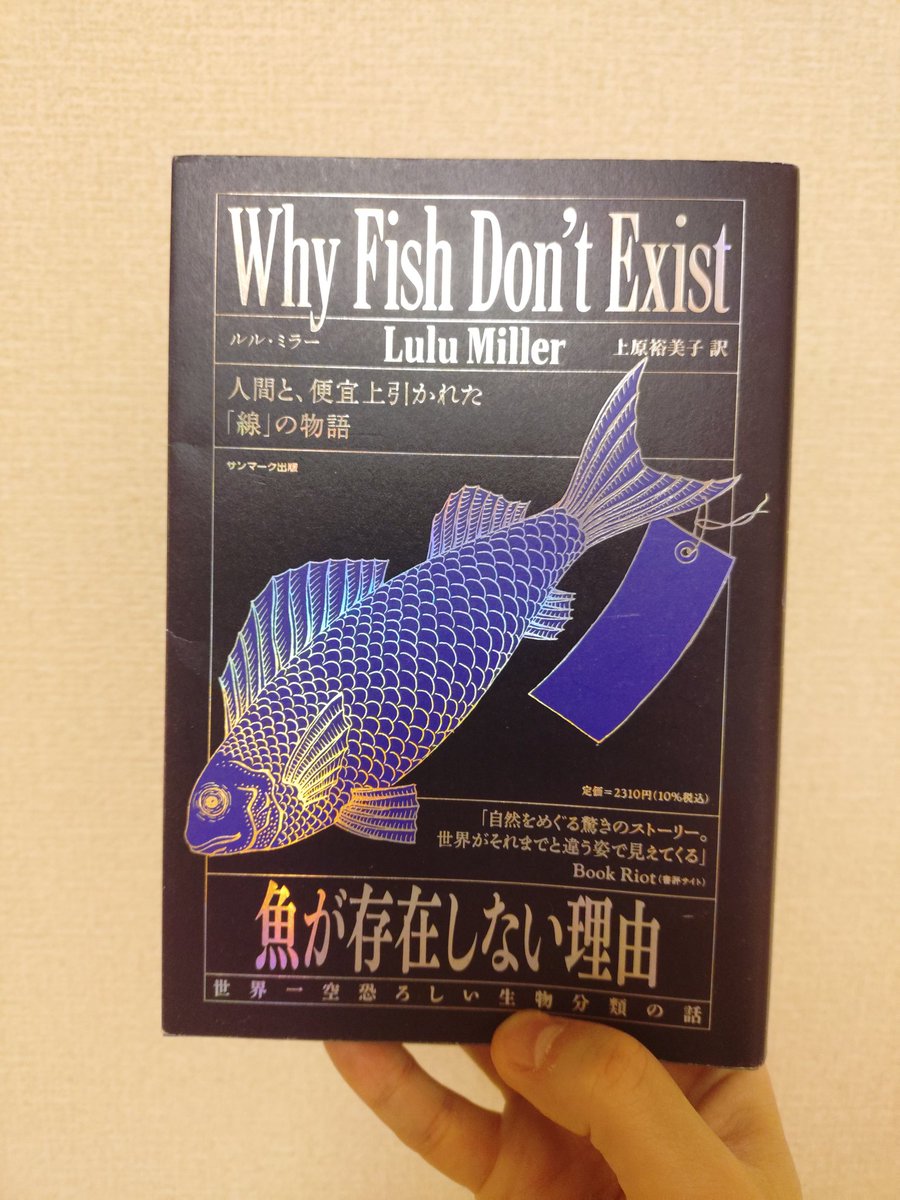 もんきち┃本をつなぐ出版社の人 tweet media