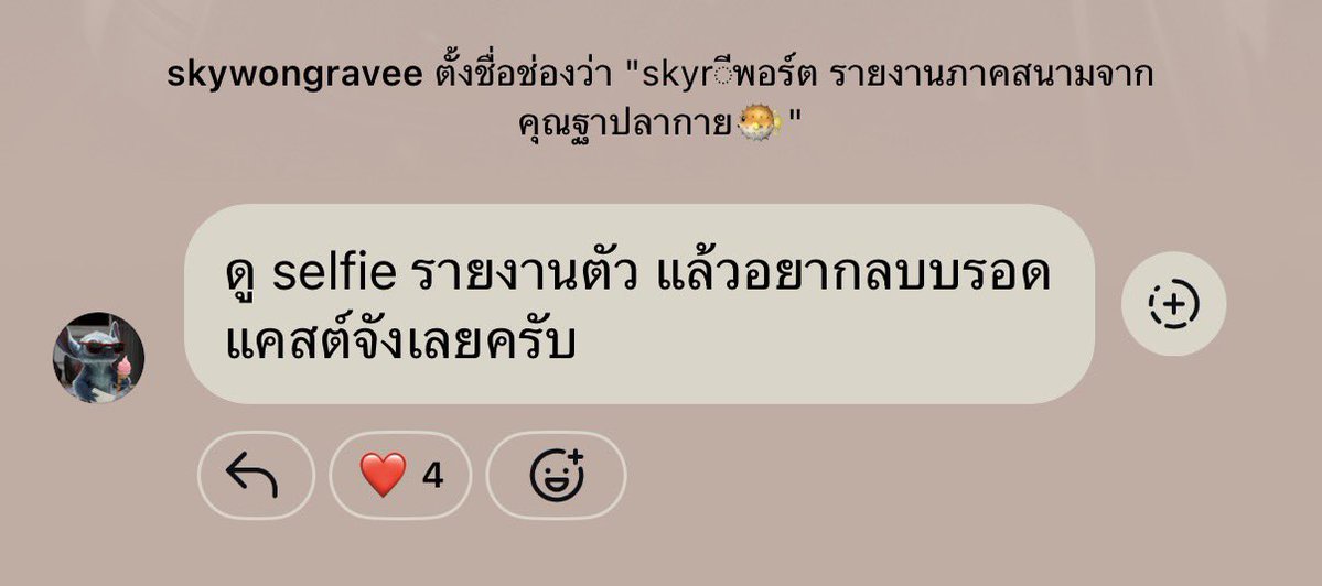 borfor tweet media