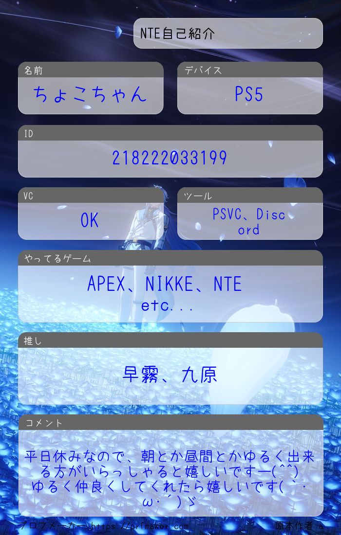 ちょこちゃん tweet media