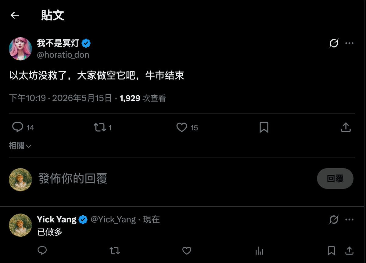 Yick Yang (@Yick_Yang) / Posts / X