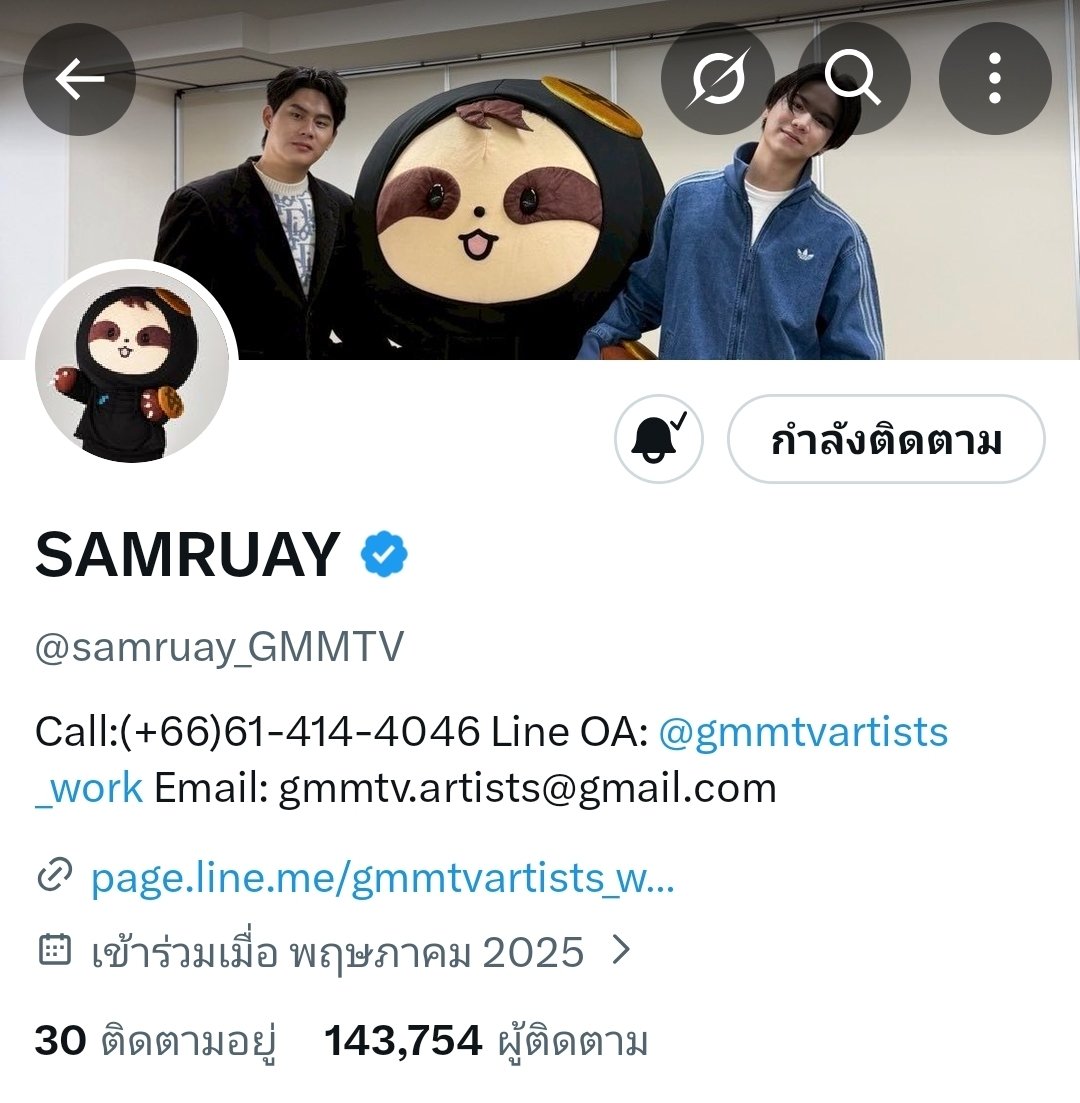 사땅 🤍 ( wave's protector ) tweet media