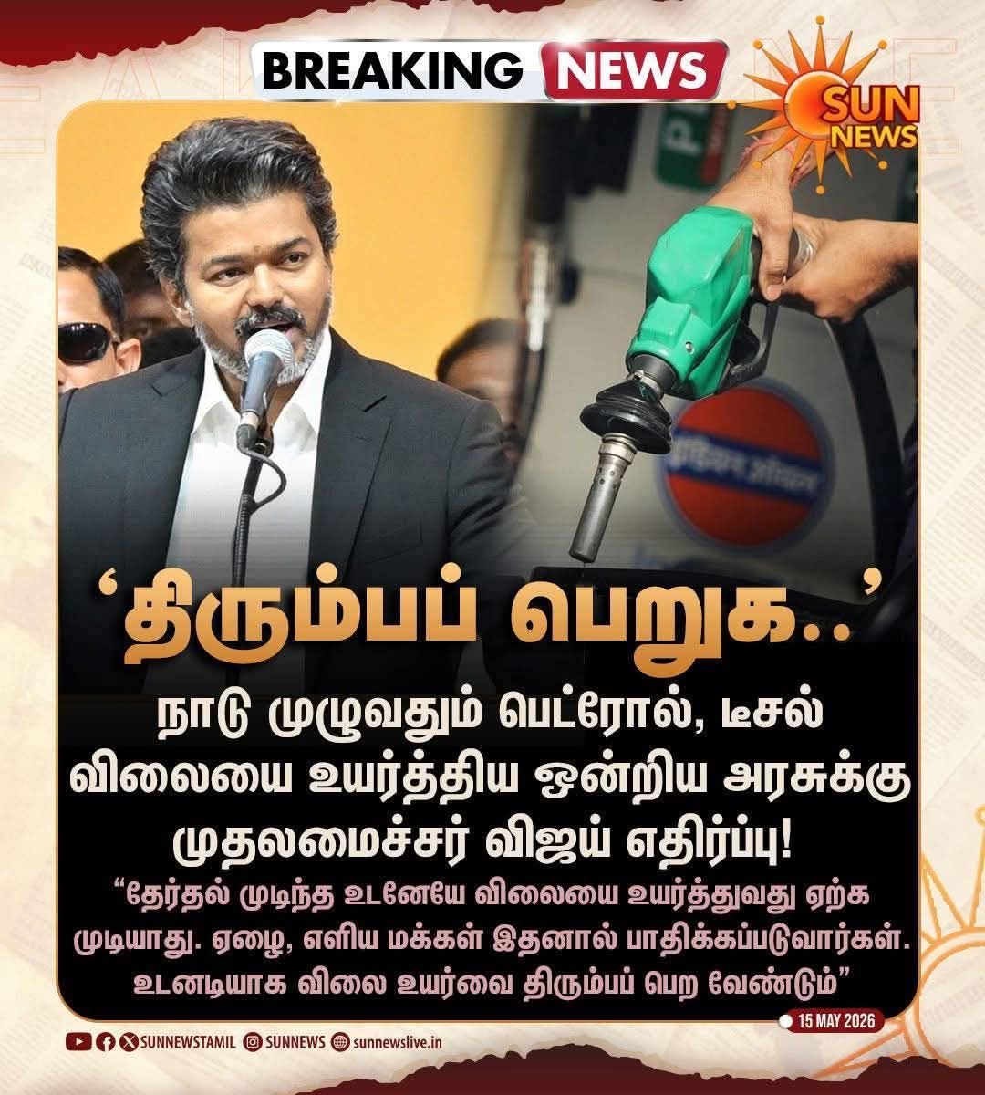 shanmugamchinnaraj tweet media