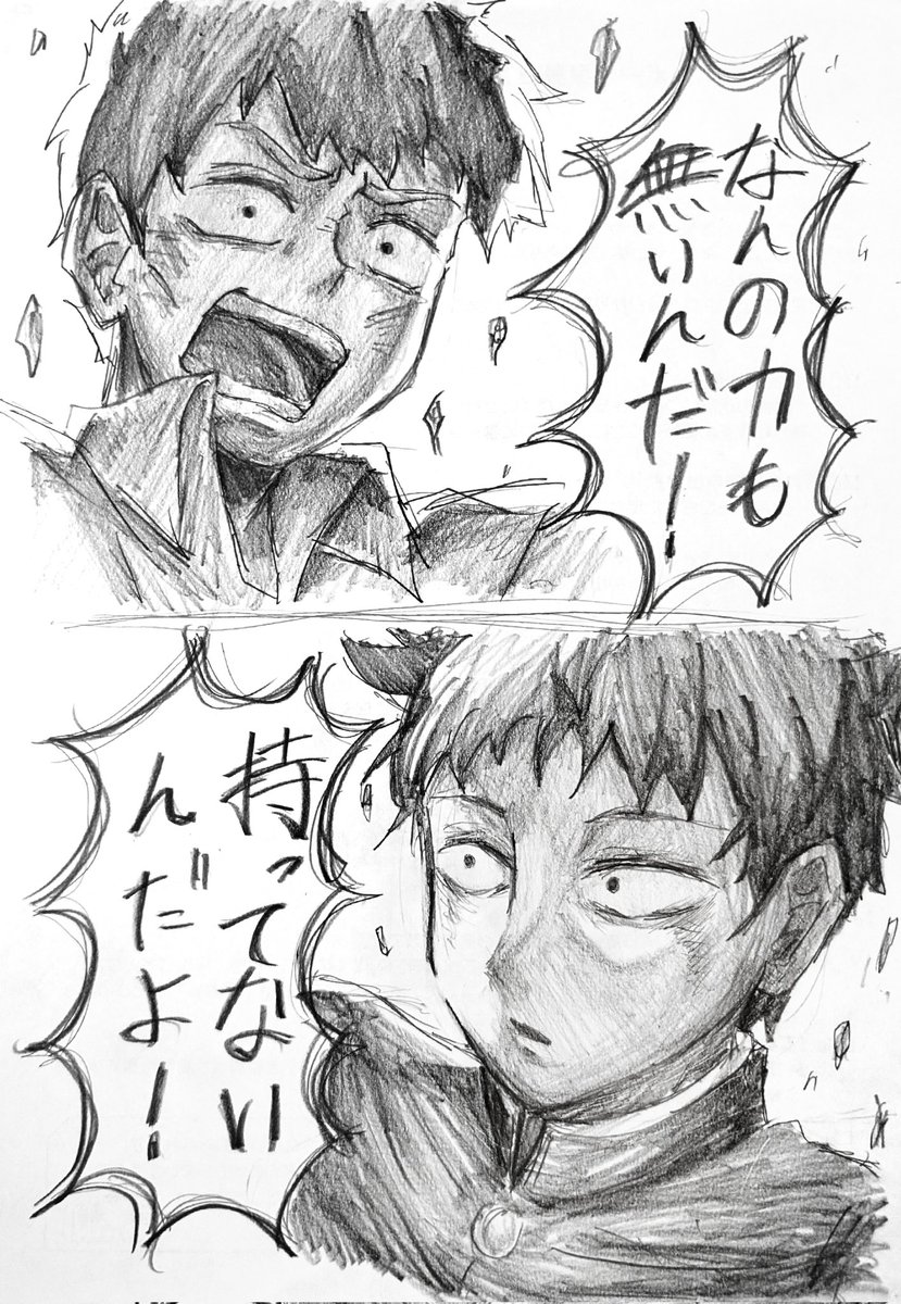 なや tweet media