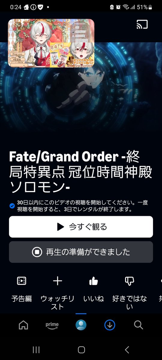まゆみん専用ページ よしダウンロードすた