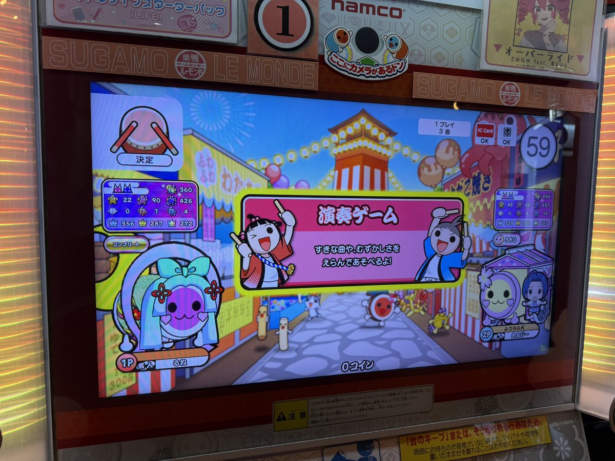 るね tweet media