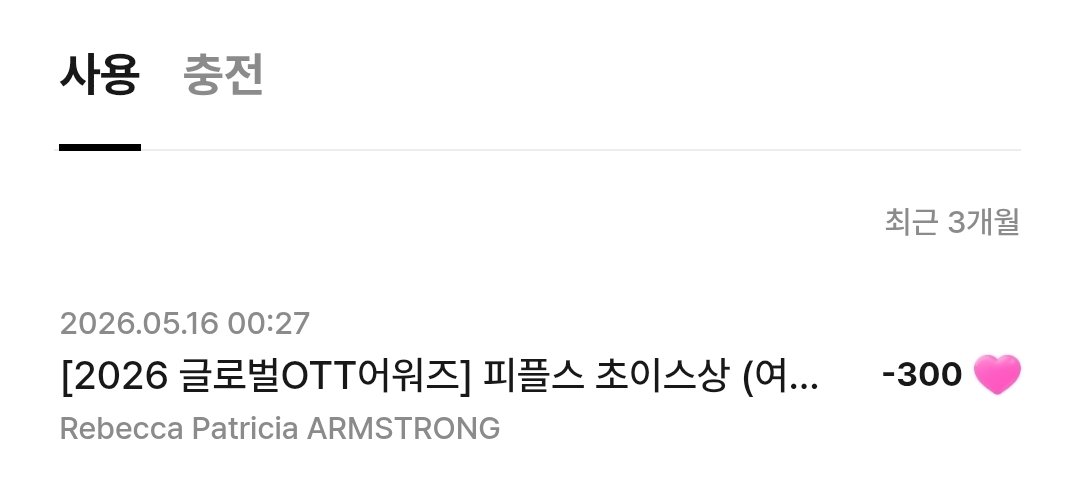 내가어쩌다🇰🇷 tweet media