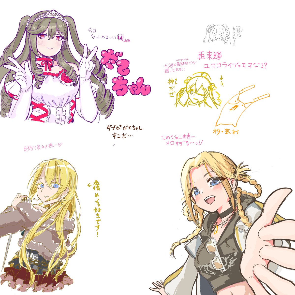 西城@G4L13th A01&02 tweet media