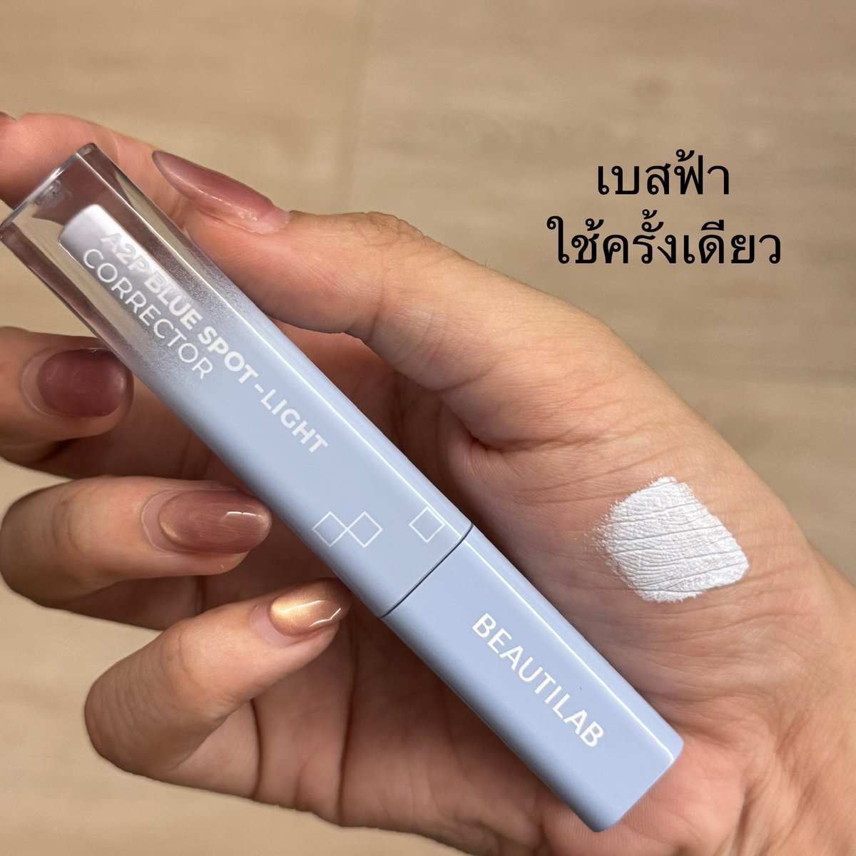 งดต่อ งดเพิ่มเติม tweet media
