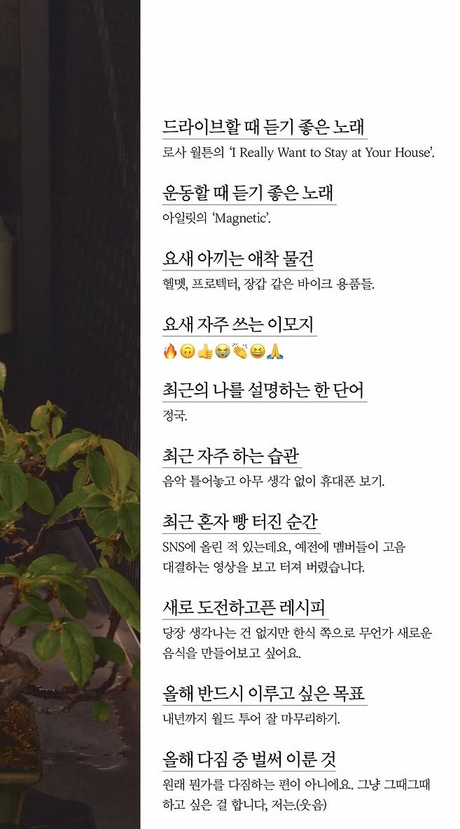 BTS BASE tweet media