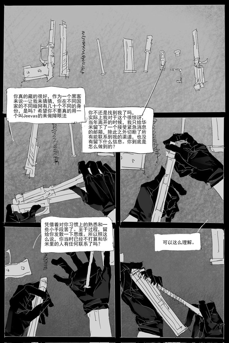 犹此标 tweet media
