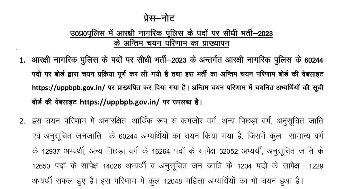 🇮🇳Jitendra pratap singh🇮🇳 tweet media