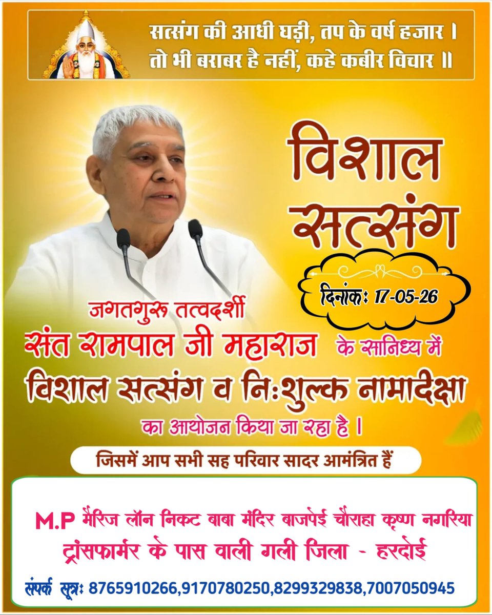 SHUBHASH639571's tweet photo. #GoodnightFriday
Jila stariy satsang Sant Rampal Ji Maharaj ke Pavan Amrit sunane ke liye avashya padharen https://t.co/Dbsp3WBFyl