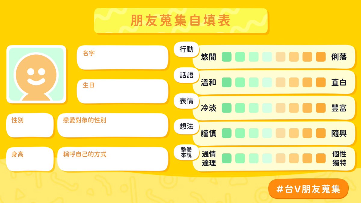 ⚡️裂雷&小粉星⭐委託只接熟人 tweet media