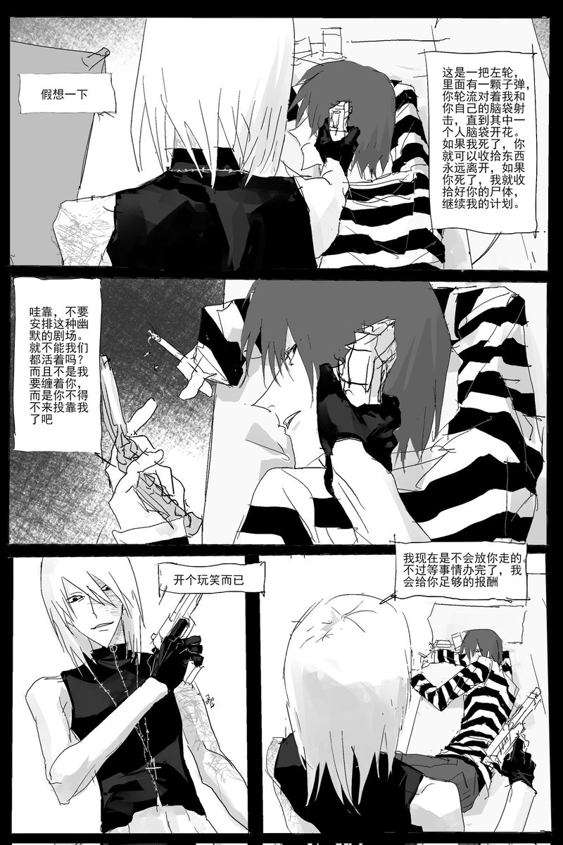犹此标 tweet media