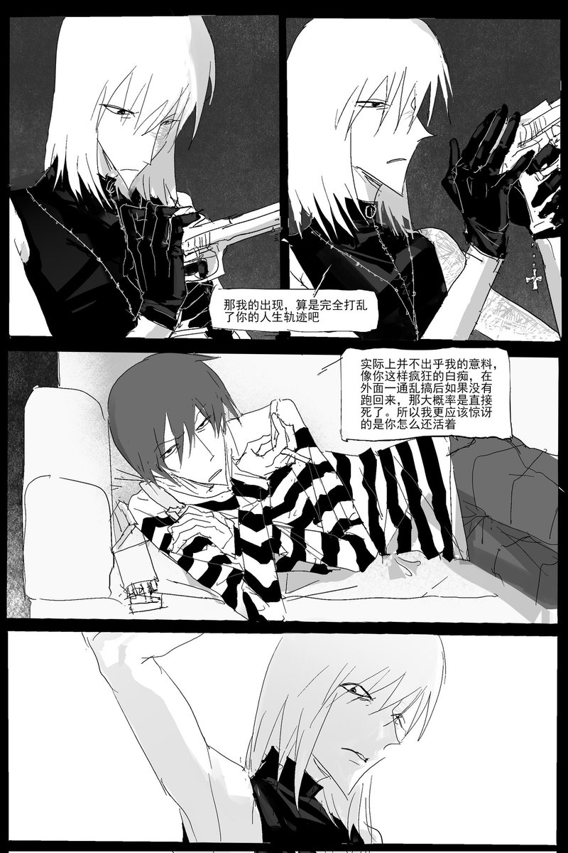 犹此标 tweet media