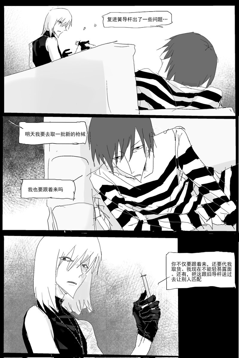 犹此标 tweet media