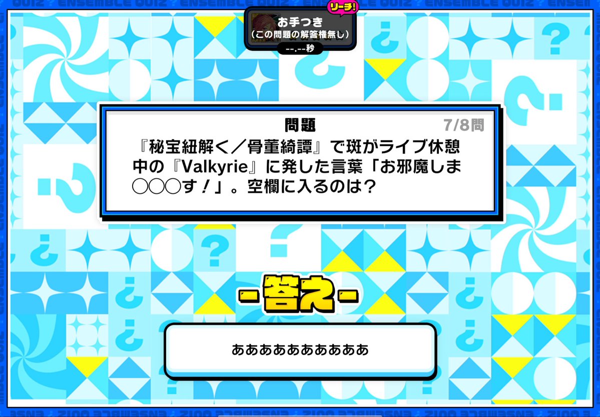 にゃぴ tweet media
