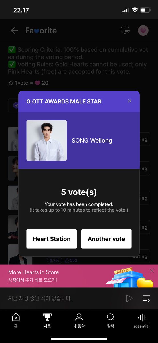rheeeerr's tweet photo. Dah ke reset, yuk vote lagiii yang banyaak🥹

Semangat latiao vote longlong sampe tanggal 2 nantiii🔥🔥💪🏻💪🏻
Semogaa posisinya di no 1 teruuus🥹🥺😇

#songweilong https://t.co/0uNfgBV5hU