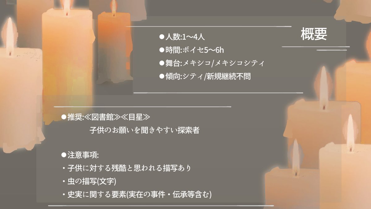 遊泳禁止区域 tweet media