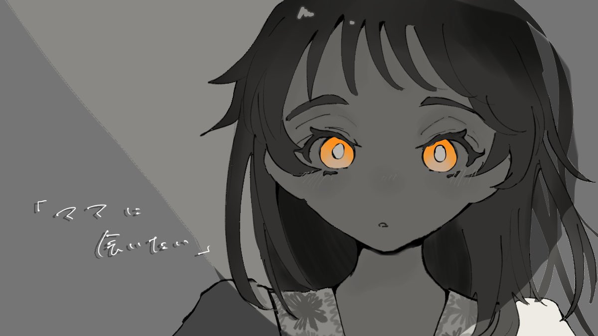 遊泳禁止区域 tweet media