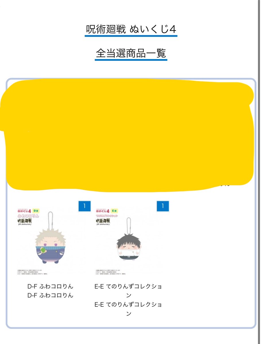 れう@取引垢 tweet media