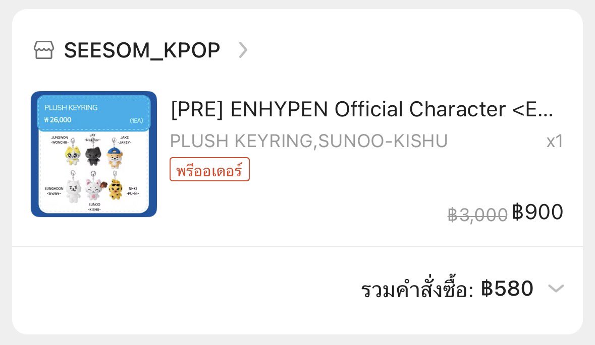 jupy้ tweet media