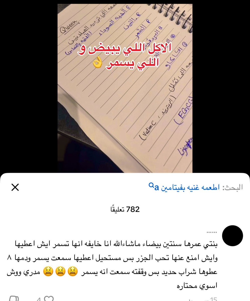 L tweet media