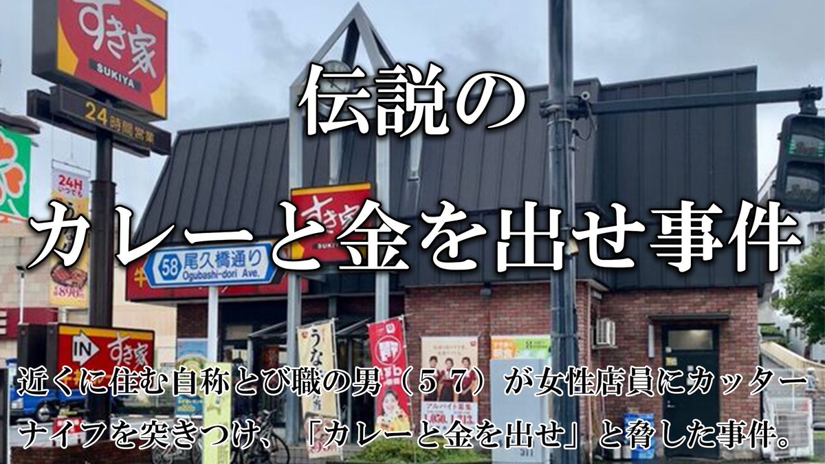 足立区に来なさい。