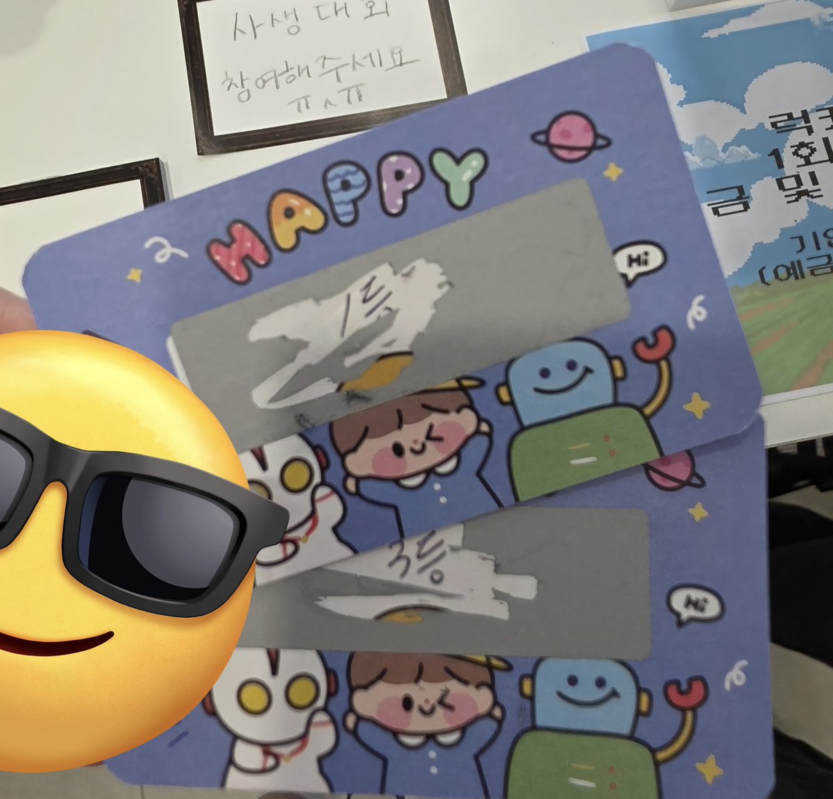 haye_d0's tweet photo. 감자가 너무 귀엽고 컨텐츠가 재밌어요
운 대폭발하고 왔슴둥ㅋ 1등3등✌️
#계현감자를찾아라 https://t.co/zDAE1ZLPBU