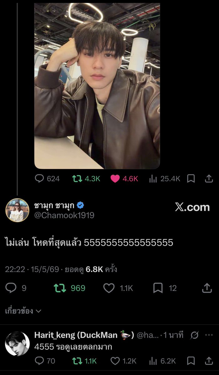 𝐋𝐚 𝐩𝐥𝐮𝐢𝐞 tweet media