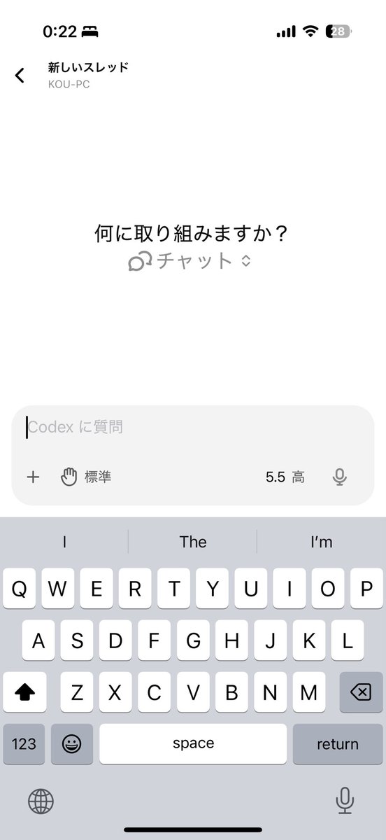 Sakaguchi Kou tweet media