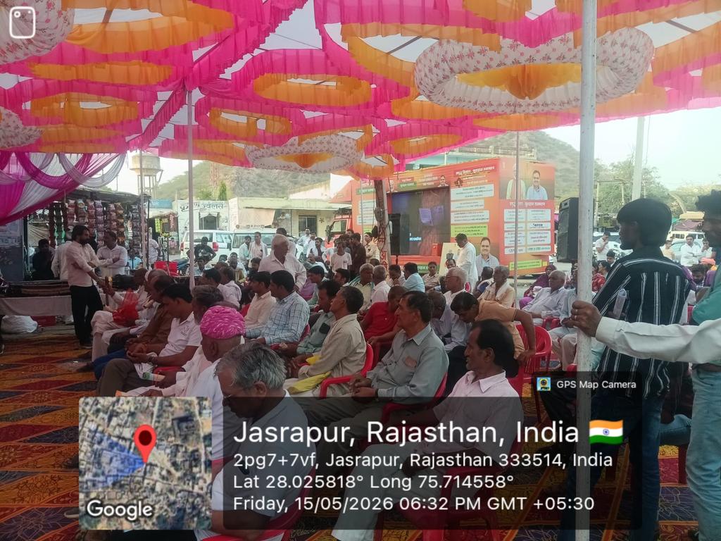 District Magistrate and Collector, Jhunjhunu tweet media