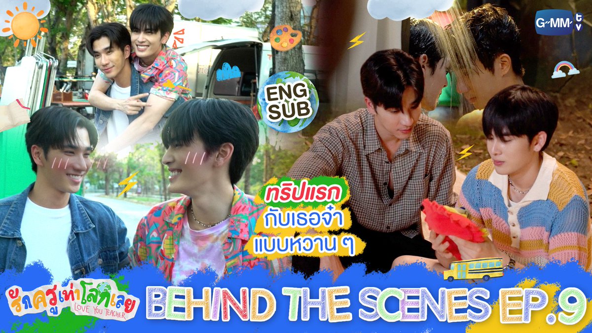 GMMTV tweet media