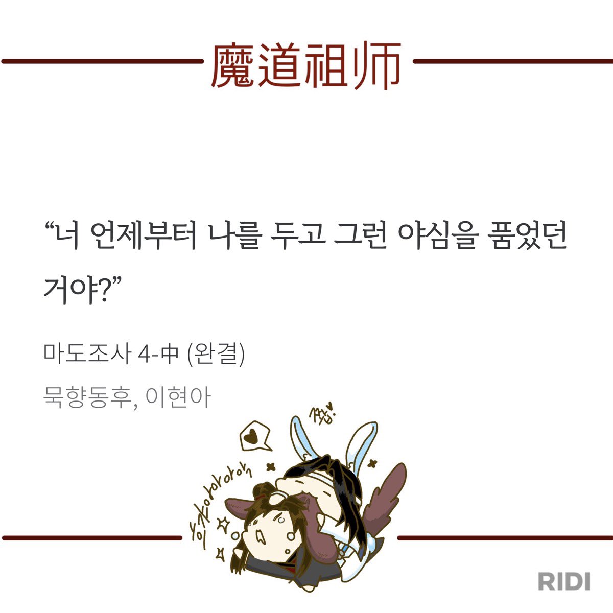 청사과 tweet media