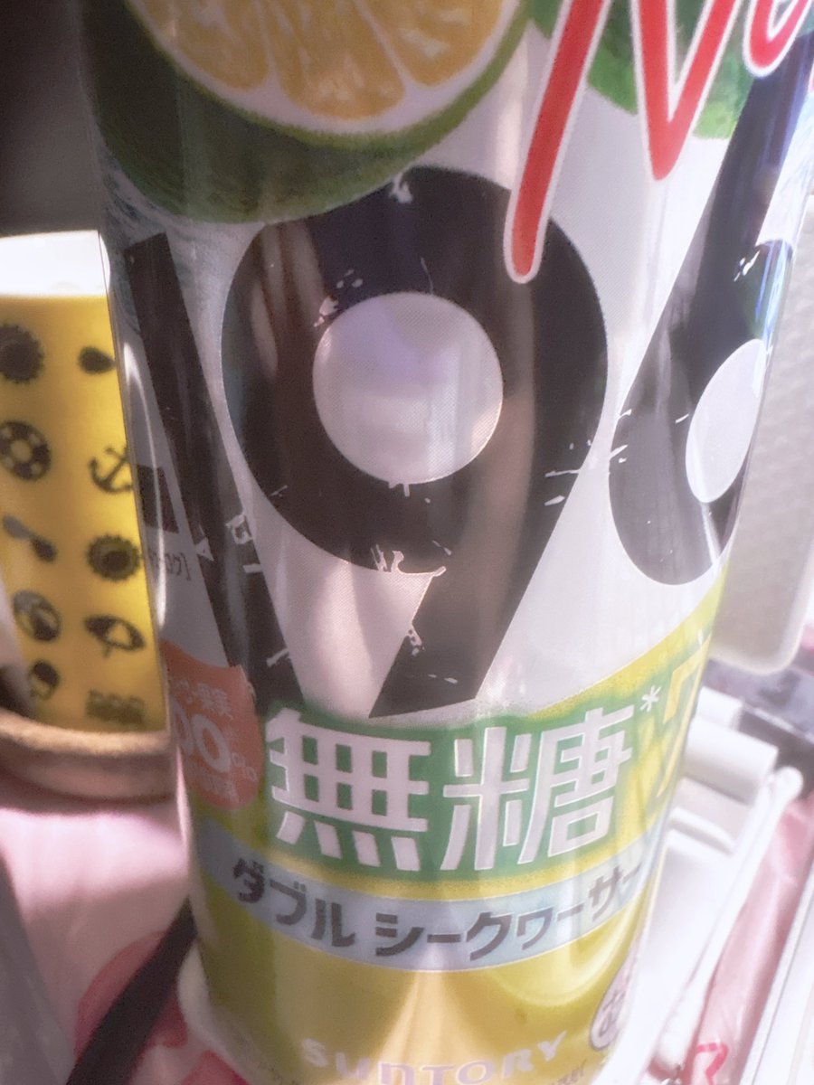 れみ tweet media