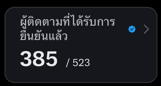ไข่ดาวรักเคะ🐱🌊 tweet media