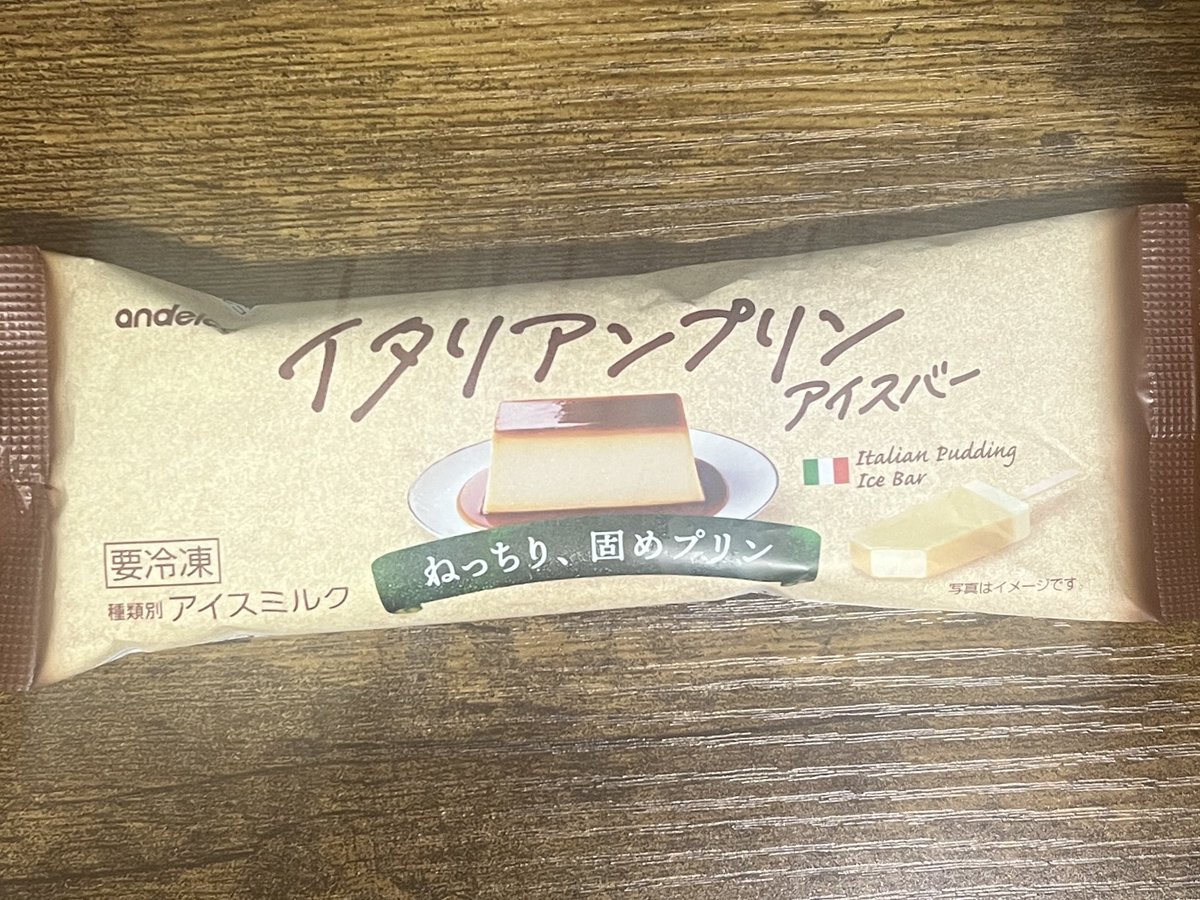 いっ tweet media