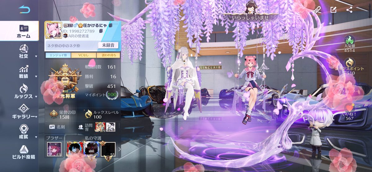 璃音 tweet media