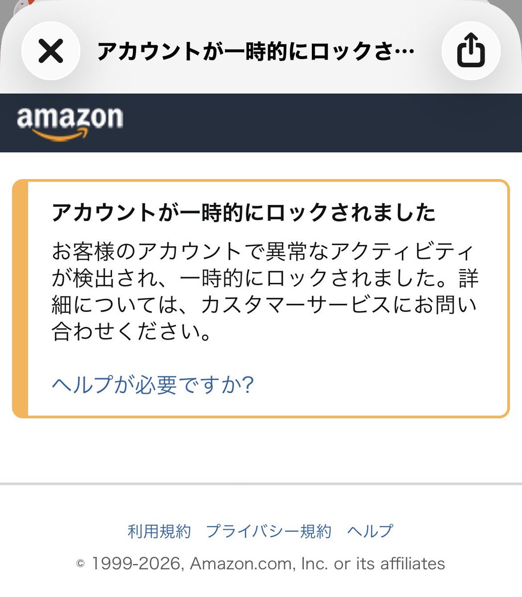 鈴音きなこ@ストーカー憑き tweet media