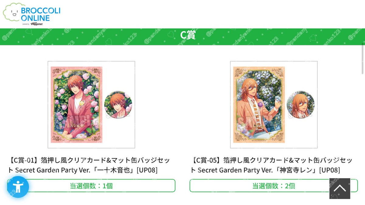 ぱんにゃー@自粛中 tweet media