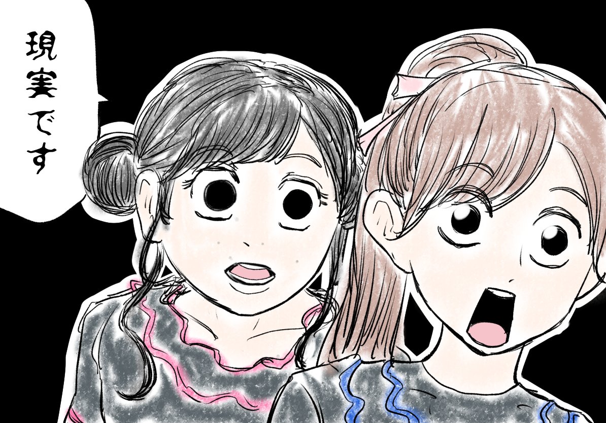 鈍器ィ☆コング tweet media