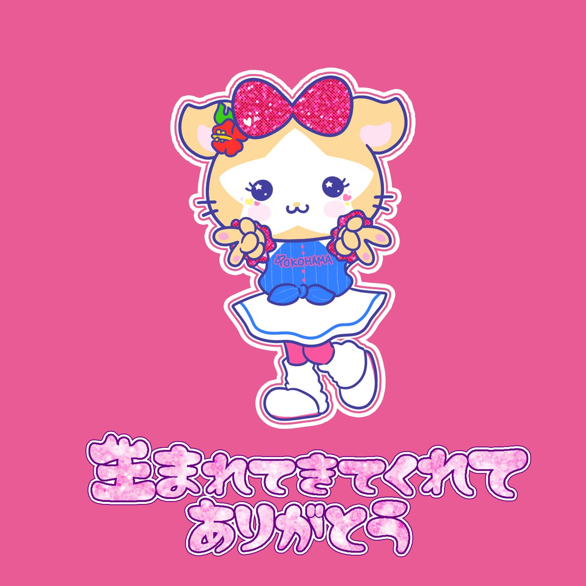 たぬ子 tweet media