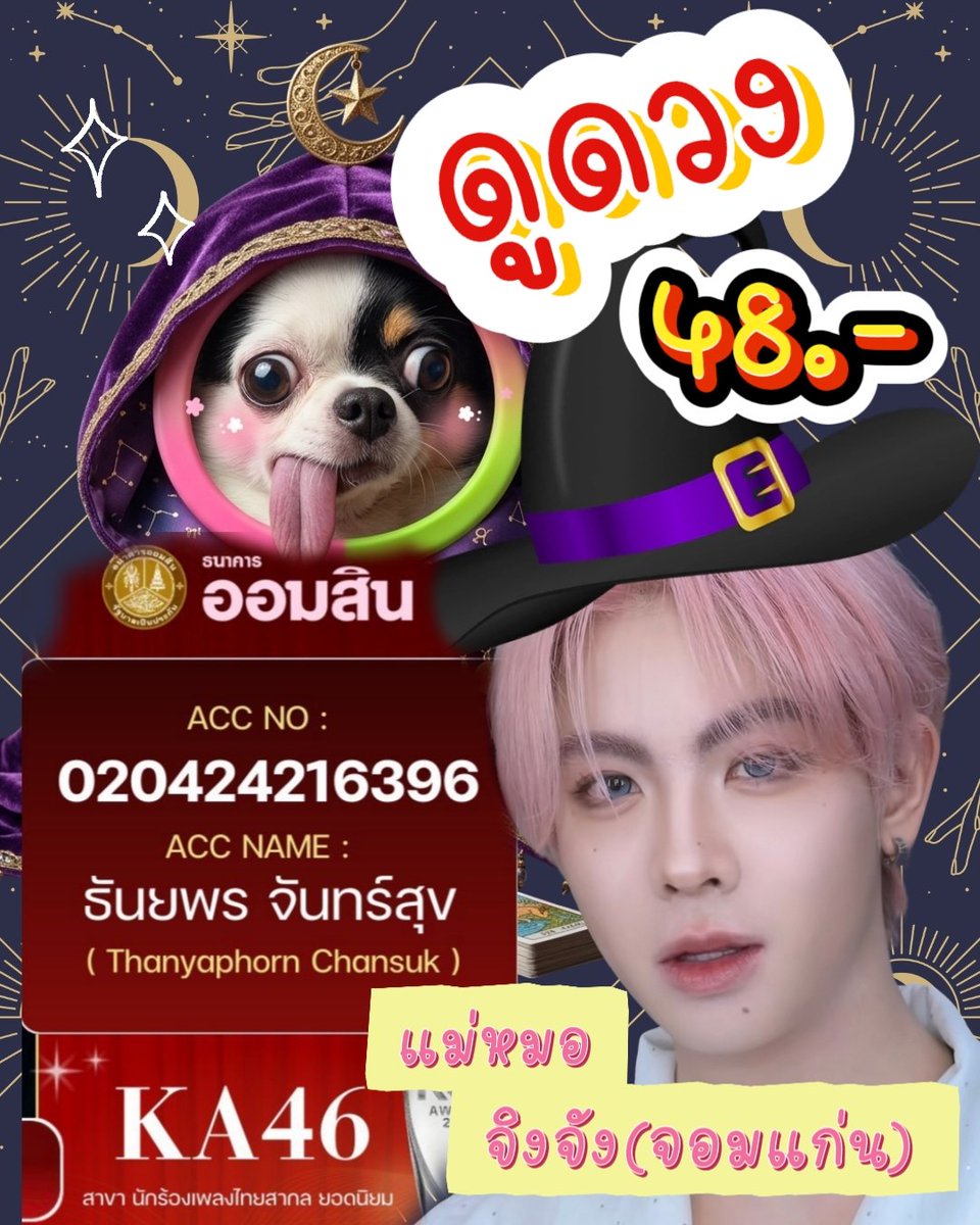 ♬⋆.˚𝓟𝓸𝓵𝓪𝓻 𓏲ּ𝄢 tweet media