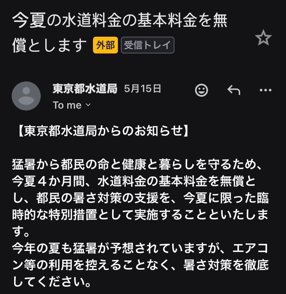 エンジニアのまいきー tweet media