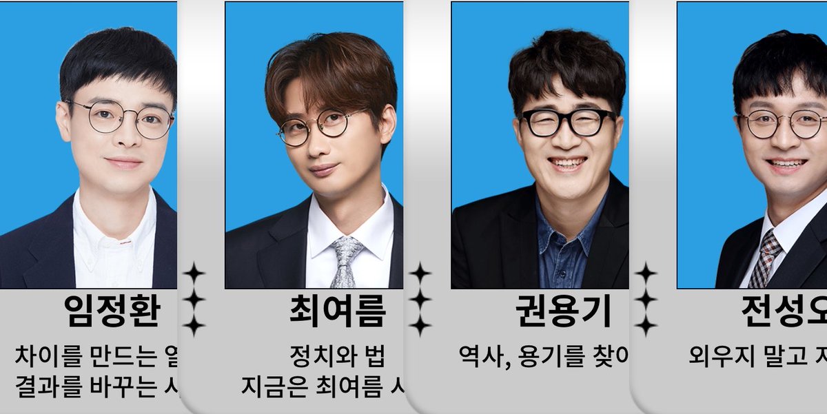 이리 tweet media